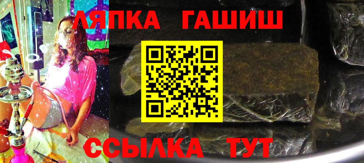 ГАШИШ Изолятор Будённовск