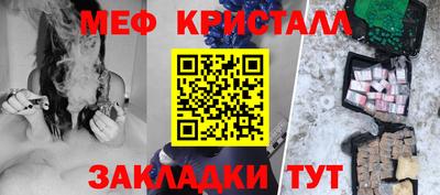 бутик Ликино-Дулёво