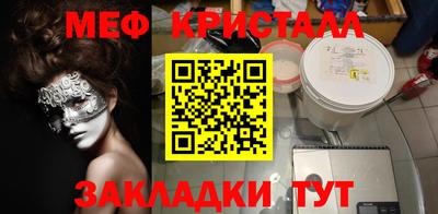 кокаин VHQ Ливны