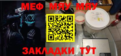 бутик Лесосибирск