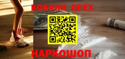 бутик Ликино-Дулёво