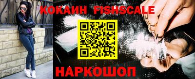 бутик Лесосибирск