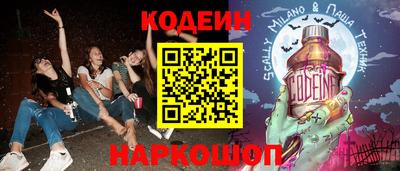 кокаин VHQ Ливны