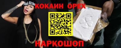 бутик Ликино-Дулёво