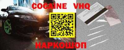 бутик Лесосибирск