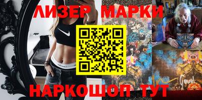 кокаин VHQ Ливны