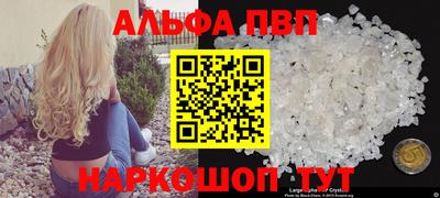 кокаин VHQ Ливны