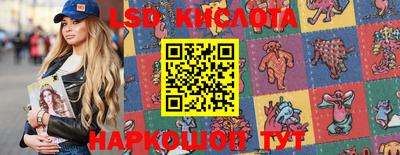 кокаин VHQ Ливны