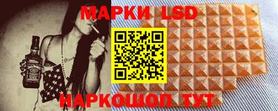 бутик Ликино-Дулёво