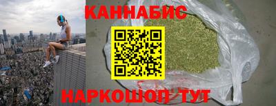 бутик Лесосибирск