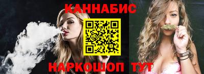 бутик Лесосибирск