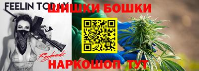 бутик Лесосибирск