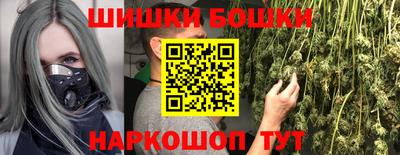 кокаин VHQ Ливны