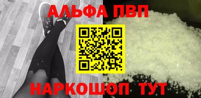 кокаин VHQ Ливны