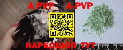 кокаин VHQ Ливны