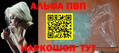 бутик Лесосибирск