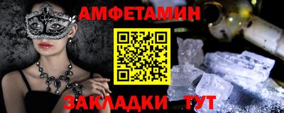 бутик Ликино-Дулёво