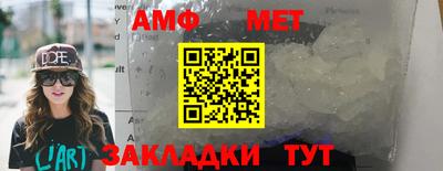 бутик Лесосибирск