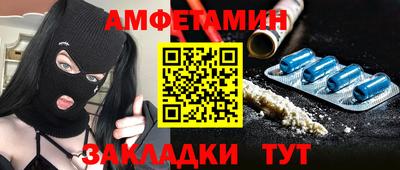 бутик Лесосибирск