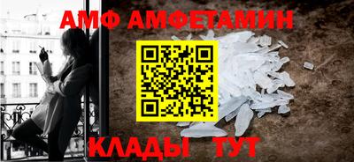 кокаин VHQ Ливны