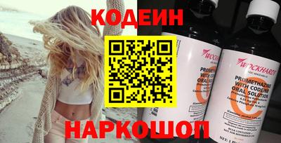 кокаин VHQ Ливны