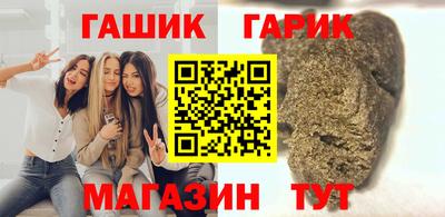 кокаин VHQ Ливны