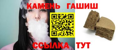 кокаин VHQ Ливны