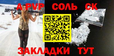 бутик Лесосибирск