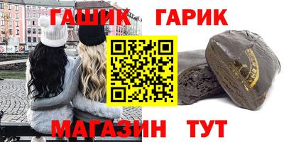 бутик Лесосибирск
