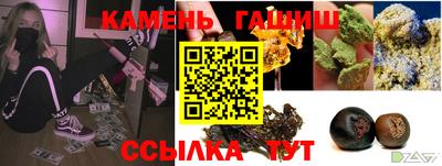 бутик Лесосибирск