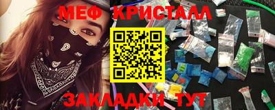 бутик Лесосибирск