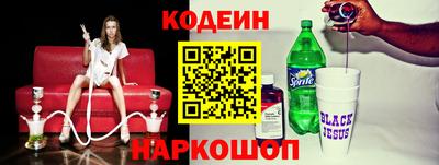 бутик Лесосибирск