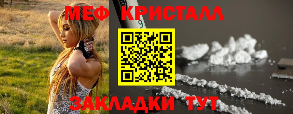 Будённовск  Мефедрон мука  Вход с VPN  Мефедрон  закладка  МЯУ-МЯУ 4 MMC 