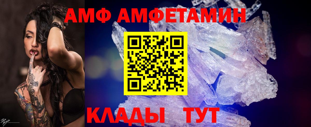Первитин мет Будённовск