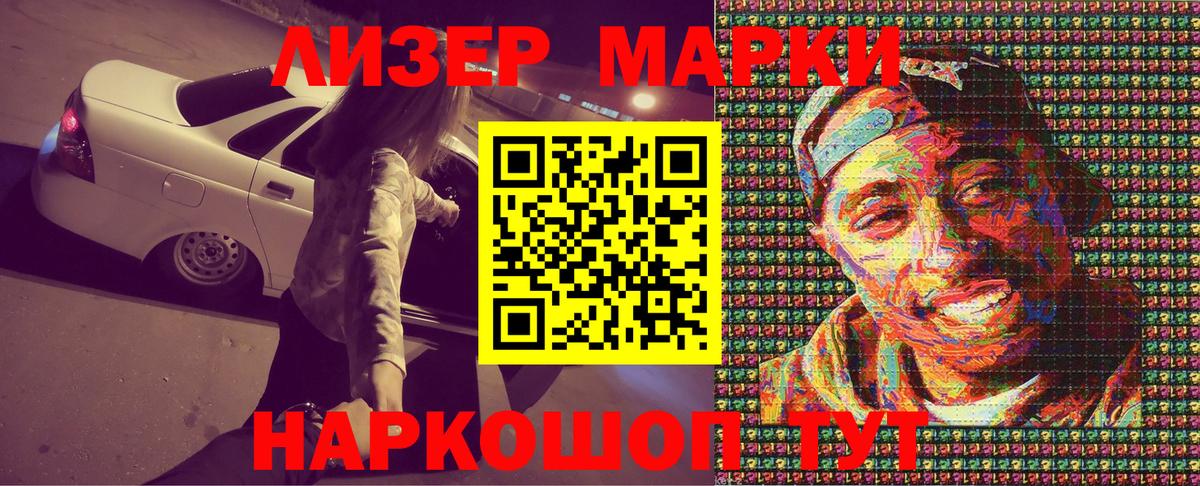 Канабис  Кокаин  Меф МЯУ МЯУ   Будённовск  Вход с VPN 