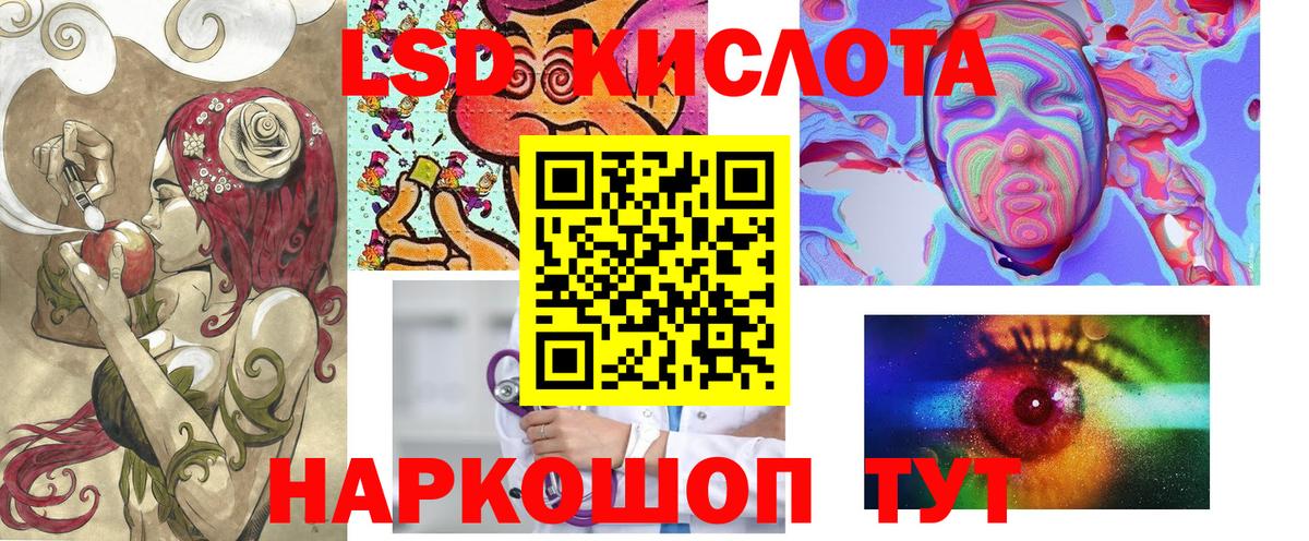 Марки 25I-NBOMe 1,8мг  Вход с VPN  Будённовск  Марки 25I-NBOMe 1,8мг 