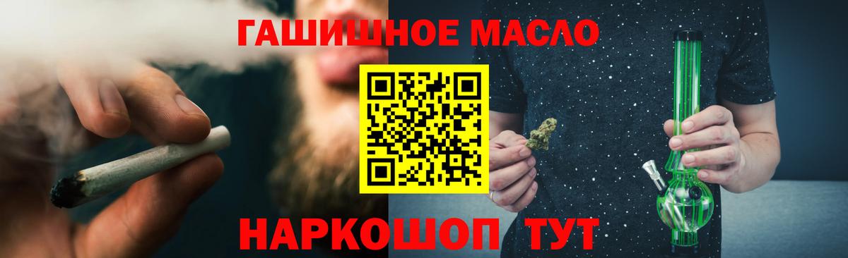 Дистиллят ТГК вейп Будённовск