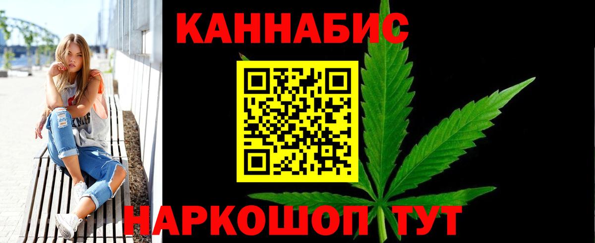 Марихуана семена  Вход с VPN  Будённовск  Марихуана план  Шишки марихуана планчик 
